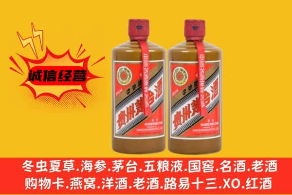 西安市新城上门回收酱瓶茅台酒