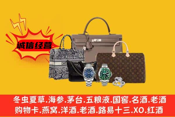 西安市新城回收奢侈品